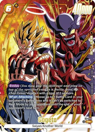 Gogeta - FP-080 (2nd Anniversary Pack) (FP-080) - Fusion World Promotion Cards and Packs Holofoil