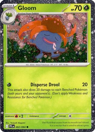 Gloom (Cosmos Holo) 002  - Holofoil Miscellaneous Cards & Products - Common