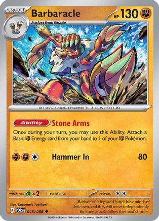 Barbaracle 043  - Reverse Holofoil ME03 Perfect Order - Uncommon