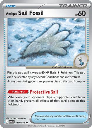 Antique Sail Fossil 069  ME03 Perfect Order - Common
