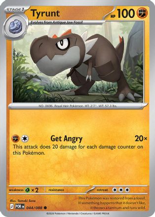 Tyrunt 044  ME03 Perfect Order - Common