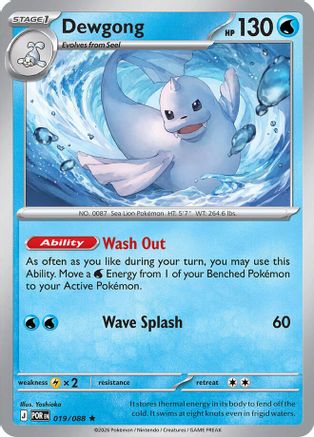 Dewgong 019  - Holofoil ME03 Perfect Order - Rare