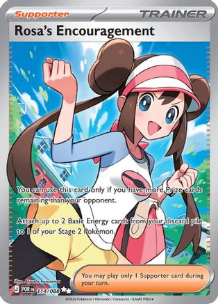 Rosa's Encouragement 114/088  - Holofoil ME03 Perfect Order - Ultra Rare