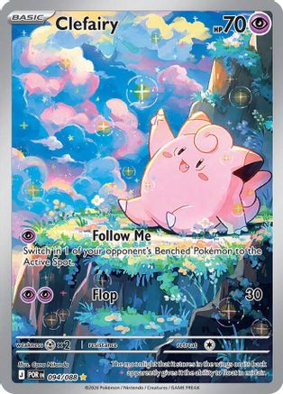 Clefairy 094/088  - Holofoil ME03 Perfect Order - Illustration Rare
