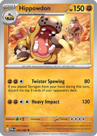 Hippowdon 040  - Reverse Holofoil ME03 Perfect Order - Uncommon