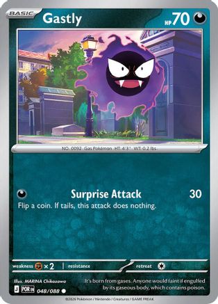 Gastly 048  - Reverse Holofoil ME03 Perfect Order - Common
