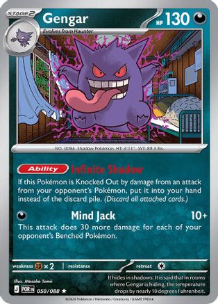 Gengar 050  - Reverse Holofoil ME03 Perfect Order - Rare