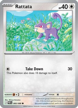 Rattata 060  ME03 Perfect Order - Common