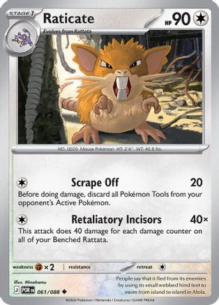 Raticate 061/088  - Reverse Holofoil ME03 Perfect Order - Uncommon