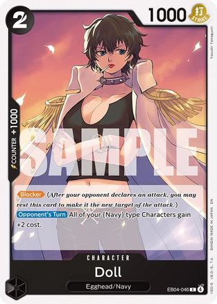 Doll (EB04-046) - Adventure on Kami's Island