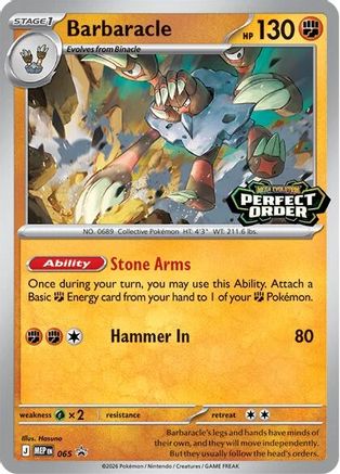 Barbaracle 065  ME Mega Evolution Promo - Promo