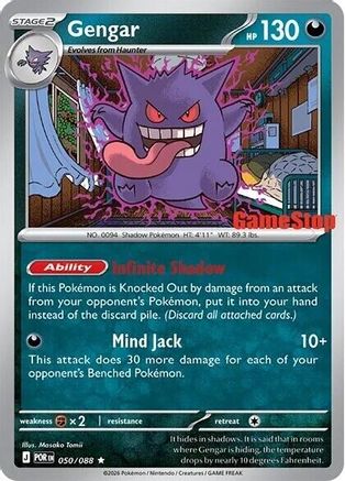 Gengar (Cosmos Holo) (Gamestop Exclusive) 050  - Holofoil Miscellaneous Cards & Products - Rare