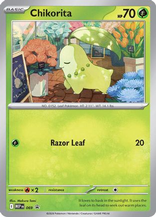 Chikorita (Cosmos Holo) 069  - Holofoil ME Mega Evolution Promo - Promo