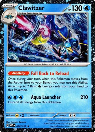 Clawitzer (Cosmos Holo) 038  - Holofoil Miscellaneous Cards & Products - Rare