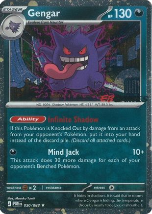 Gengar (Cosmos Holo) (EB Games Exclusive) 050  - Holofoil Miscellaneous Cards & Products - Rare