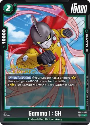 Gamma 1 : SH (FB09-050) - Dual Evolution Release Event Cards