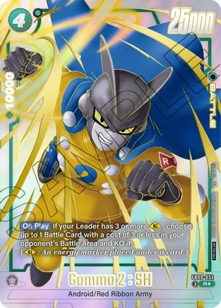 Gamma 2 : SH (Limited Pack 26-27 WAVE1) (FB09-052) - Tournament and Championship Promos Holofoil