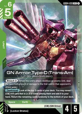 GN Armor Type-D (Trans-Am) (GD04-019) - Phantom Aria Holofoil
