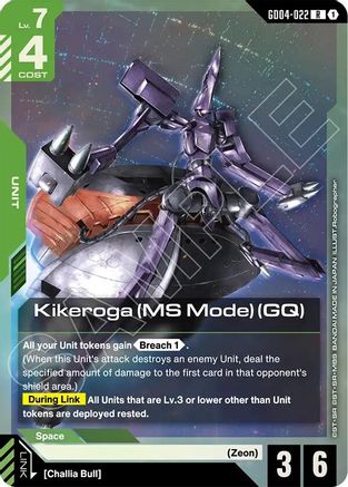 Kikeroga (MS Mode) (GQ) (GD04-022) - Phantom Aria Holofoil