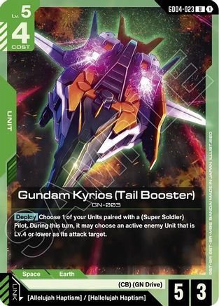 Gundam Kyrios (Tail Booster) (GD04-023) - Phantom Aria