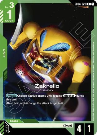 Zakrello (GD04-028) - Phantom Aria