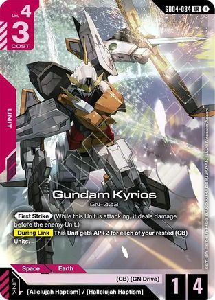 Gundam Kyrios (GD04-034) - Phantom Aria Holofoil