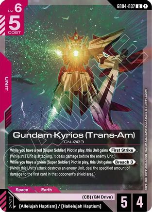 Gundam Kyrios (Trans-Am) (GD04-037) - Phantom Aria Holofoil