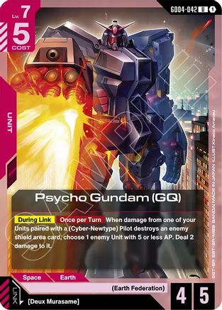 Psycho Gundam (GQ) (GD04-042) - Phantom Aria
