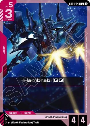 Hambrabi (GQ) (GD04-048) - Phantom Aria