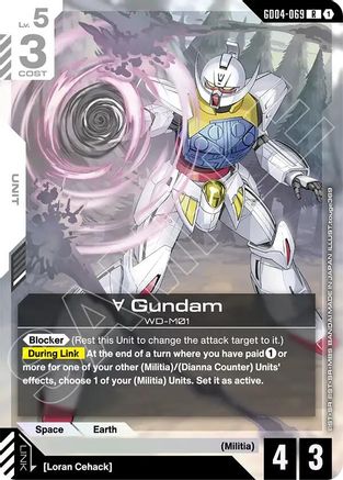 Turn A Gundam (GD04-069) (GD04-069) - Phantom Aria Holofoil