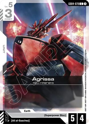 Agrissa (GD04-079) - Phantom Aria