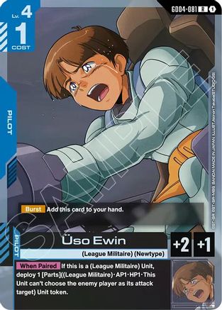 Uso Ewin (GD04-081) - Phantom Aria Holofoil