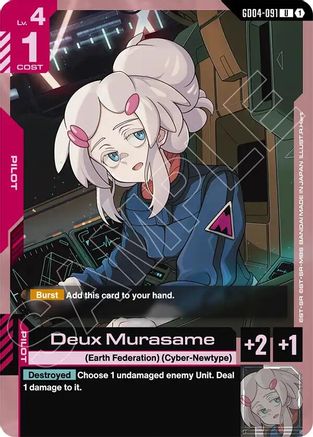 Deux Murasame (GD04-091) - Phantom Aria
