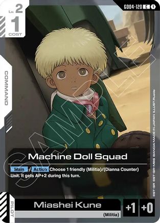 Machine Doll Squad (GD04-120) - Phantom Aria