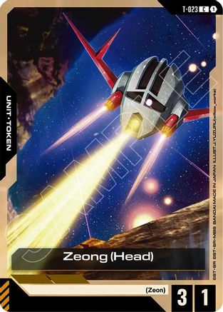 Zeong (Head) (T-023) - Phantom Aria