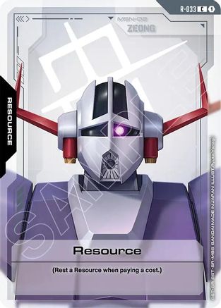 Resource (R-033) (R-033) - Phantom Aria