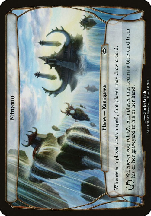 Minamo (Planechase) (OVER-024) - Planechase Planes