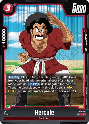 Hercule - FB10-020 (FB10-020) - Cross Force