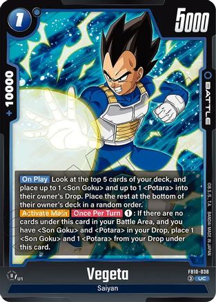 Vegeta - FB10-038 (FB10-038) - Cross Force
