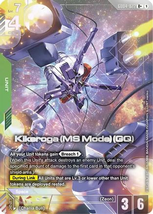Kikeroga (MS Mode) (GQ) (R+) (GD04-022) - Phantom Aria Holofoil