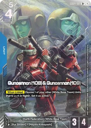 Guncannon (108) & Guncannon (109) (R+) (GD04-009) - Phantom Aria Holofoil