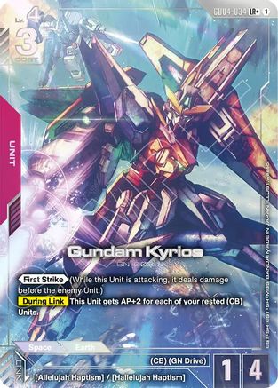 Gundam Kyrios (LR+) (GD04-034) - Phantom Aria Holofoil
