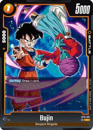 Bujin - FB10-087 (FB10-087) - Cross Force