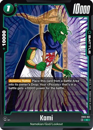 Kami (FB10-051) - Cross Force