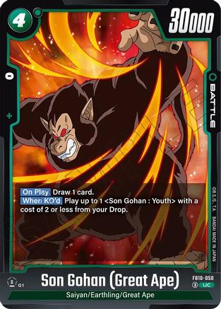 Son Gohan (Great Ape) (FB10-050) - Cross Force