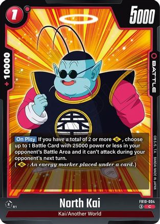 North Kai (FB10-004) - Cross Force