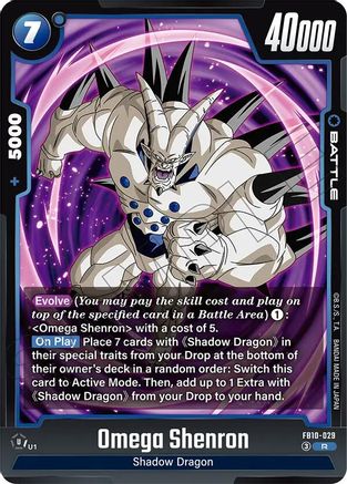 Omega Shenron (FB10-029) - Cross Force Holofoil