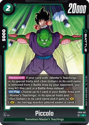 Piccolo - FB10-067 (FB10-068) - Cross Force Holofoil