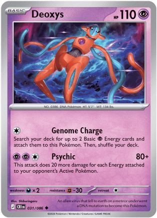 Deoxys 031/086  ME04 Chaos Rising - Uncommon