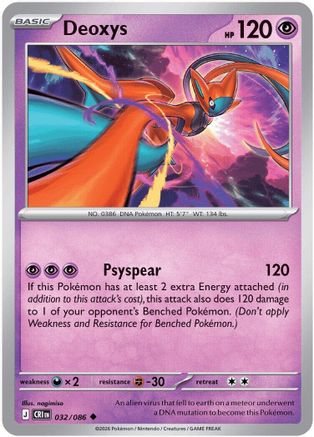 Deoxys 032/086  ME04 Chaos Rising - Uncommon